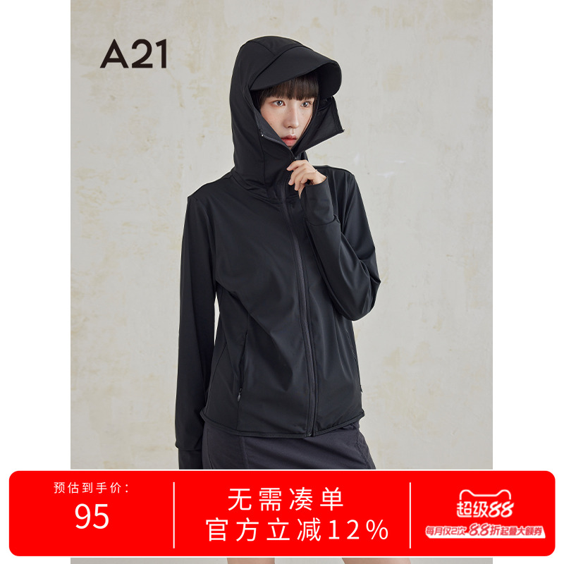 A21女装连帽皮肤衣夏季