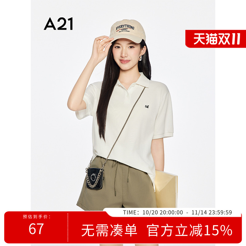 A21女装宝蓝色宽松显瘦薄款T恤