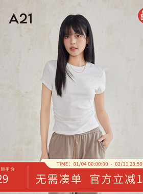 A21女装圆领短袖T恤夏季纯色简约ins休闲白色打底衫