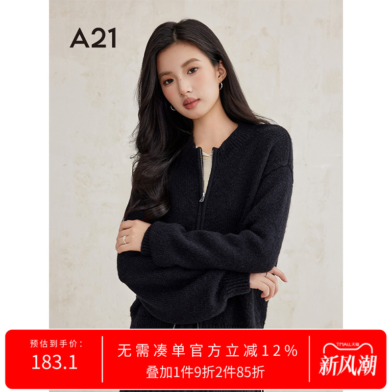 A21女装拉链圆领开衫毛针织衫