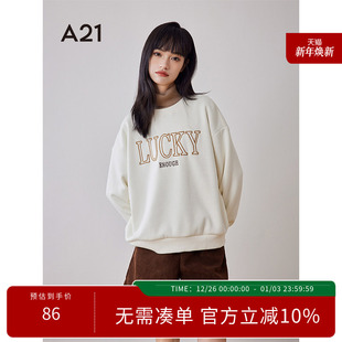 设计感绣花打底衫 韩版 宽松上衣 圆领落肩绒底卫衣春秋新款 A21女装