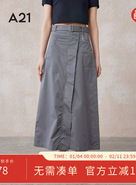 A21女装梭织正常腰A摆长裙夏季灰色工装半裙显瘦小众高级感裙子