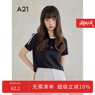 2024新款 T恤夏季 圓領(lǐng)短袖 條紋修身 高級感純色打底衫 美式 A21女裝