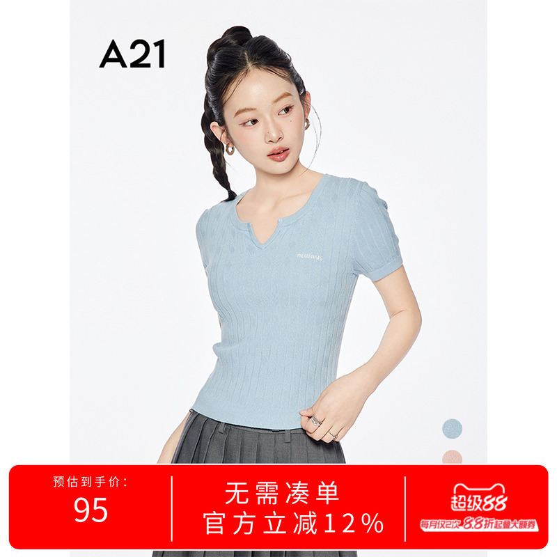 A21女装四色可选V领薄毛针织衫
