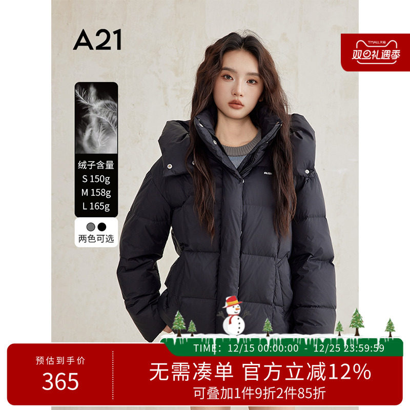 A21女装设计感鸭绒中长款羽绒服