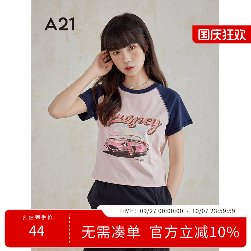 A21女装修身短袖T恤夏季