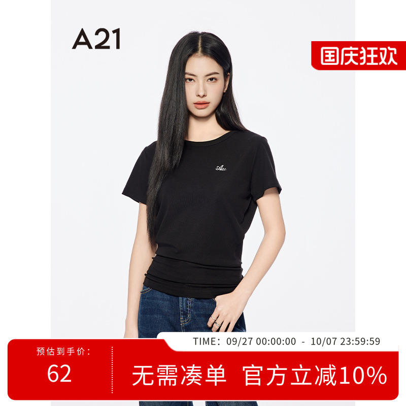 A21女装字母绣花圆领棉T恤