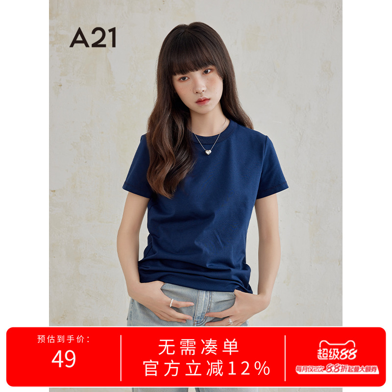 A21短袖2024新款纯色T恤