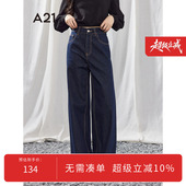 设计感宽松阔腿裤 A21女装 新款 2025春季 深蓝色高腰明线复古牛仔裤