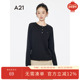 A21女装 简约宽松显瘦上衣 新款 三粒扣半开胸圆领长袖 T恤2025秋季