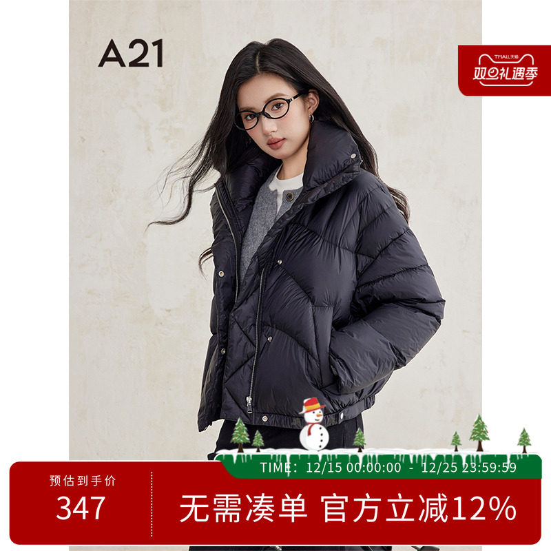A21女装韩版短款立领显瘦羽绒服