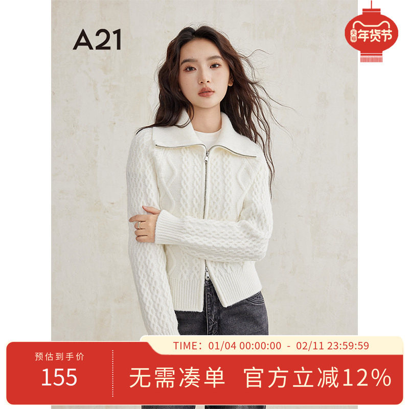 A21女装翻领毛针织衫秋冬新款简约修身显瘦长袖宝蓝麻花开衫毛衣,女装/女士精品,毛针织衫,淘宝优惠券,粉丝福利购,淘宝优惠卷