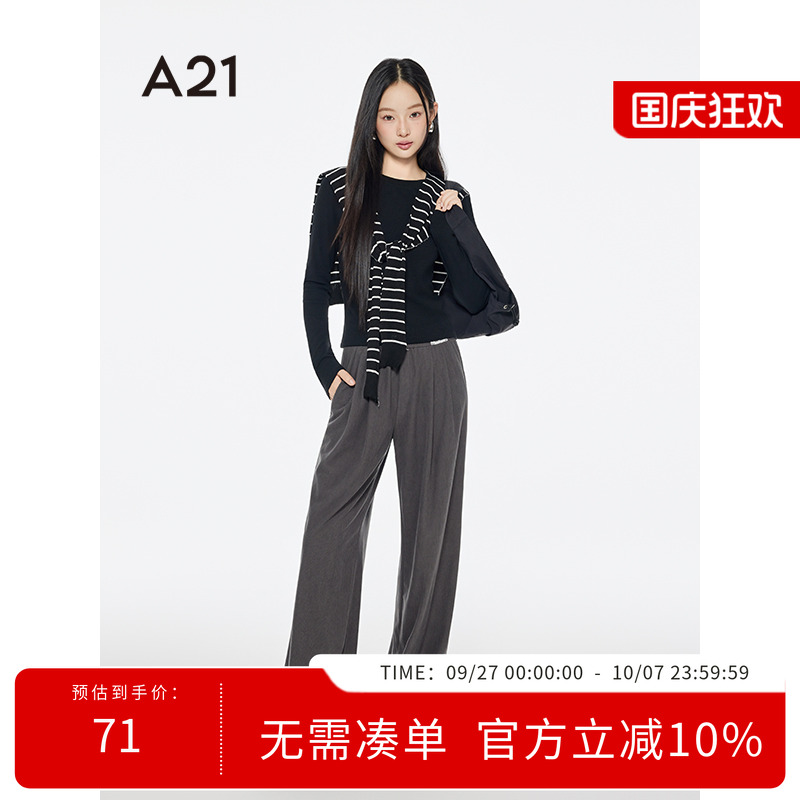 A21女装简约圆领短款针织修身T恤