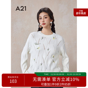 休闲百搭镂空打底衫 A21女装 春秋季 线衫 宽松圆领落肩套头长袖