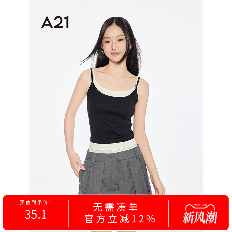 A21女装拼接撞色假两件短款吊带