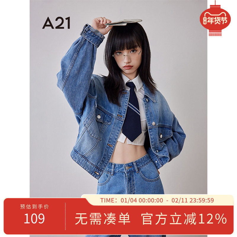 A21女装水洗牛仔衣短外套春季新品翻领长袖立体裁剪慵懒风上衣,女装/女士精品,短外套,淘宝优惠券,粉丝福利购,淘宝优惠卷