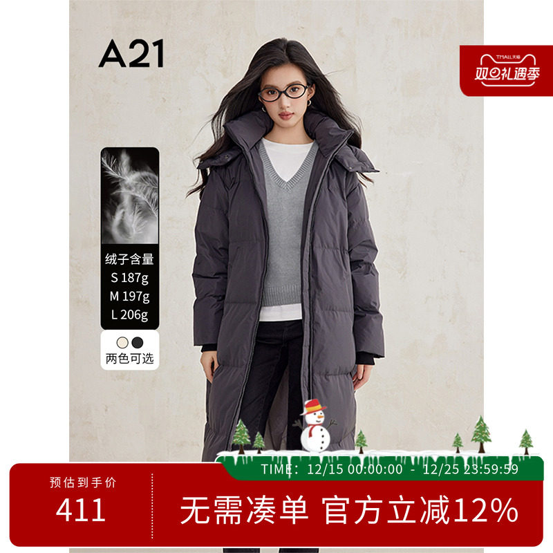 A21女装韩版长款连帽加厚羽绒服