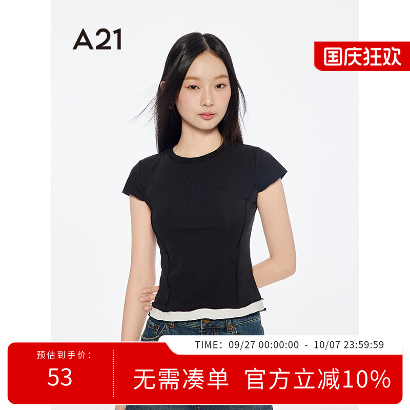 A21女装拼接假两件T恤修身上衣