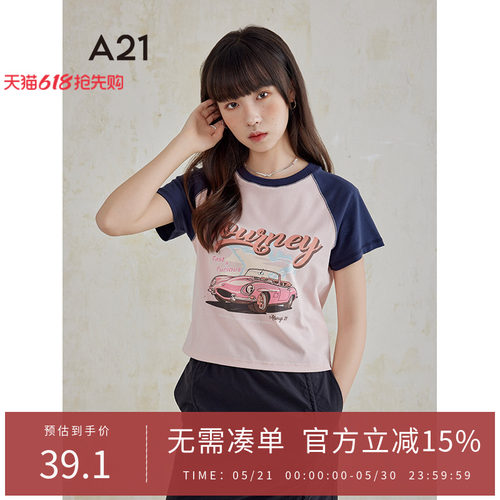 A21女装修身短袖T恤夏季