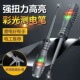 高亮断点螺丝刀多功能新款 测电笔电工通用家用电笔螺丝刀十字两用