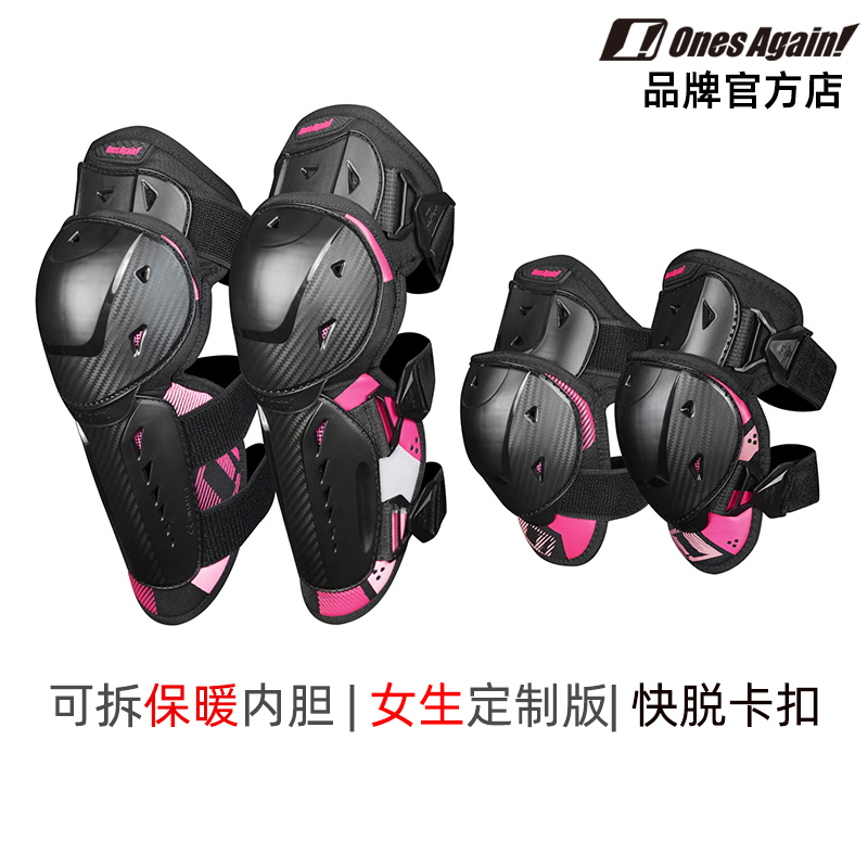 摩托车护具中长款护膝肥瘦通用