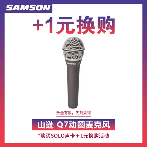 samson Shanxun Solo Sound Card Magic Solo Live трансляция Внешнее компьютерное пакет мобильных карт отладки