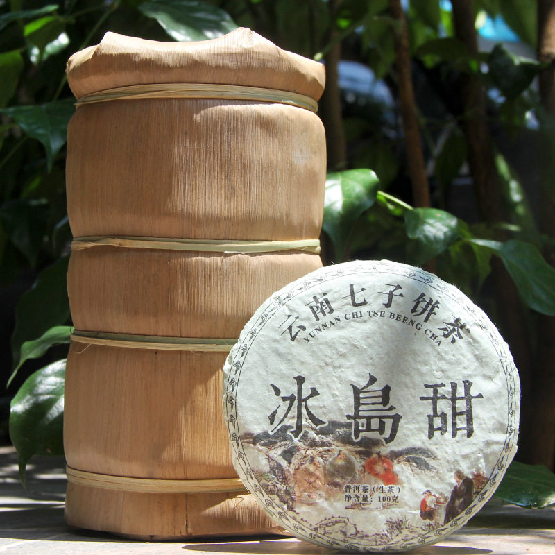 冰岛甜普洱茶生茶 2013年生普冰岛古树云南临沧小茶饼100克