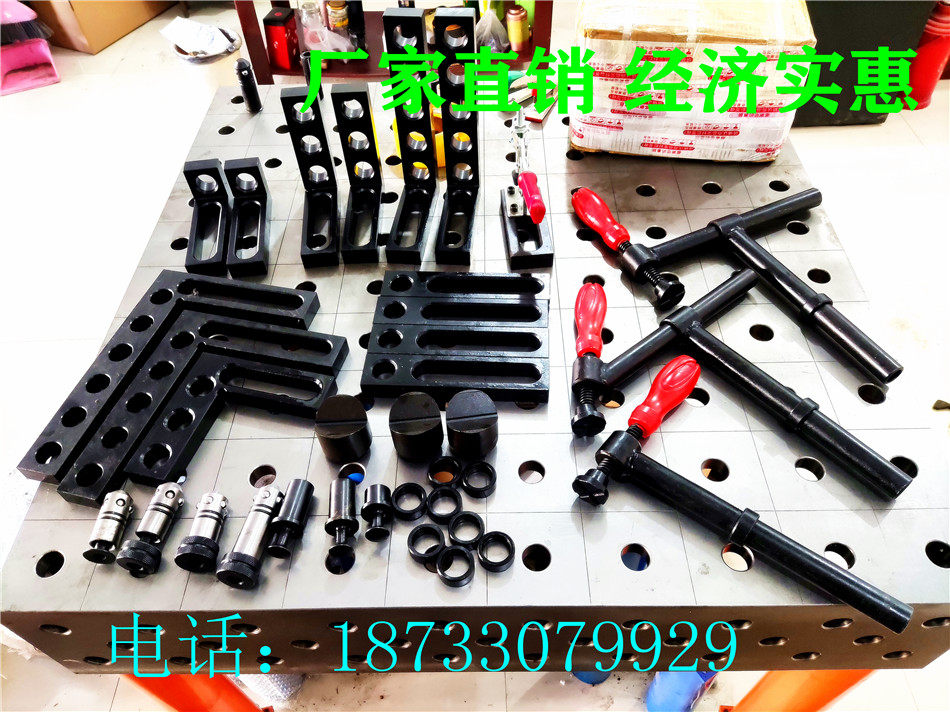 定位角尺定位平尺平面角尺三维焊接机器人工作台台配件工装夹具图片