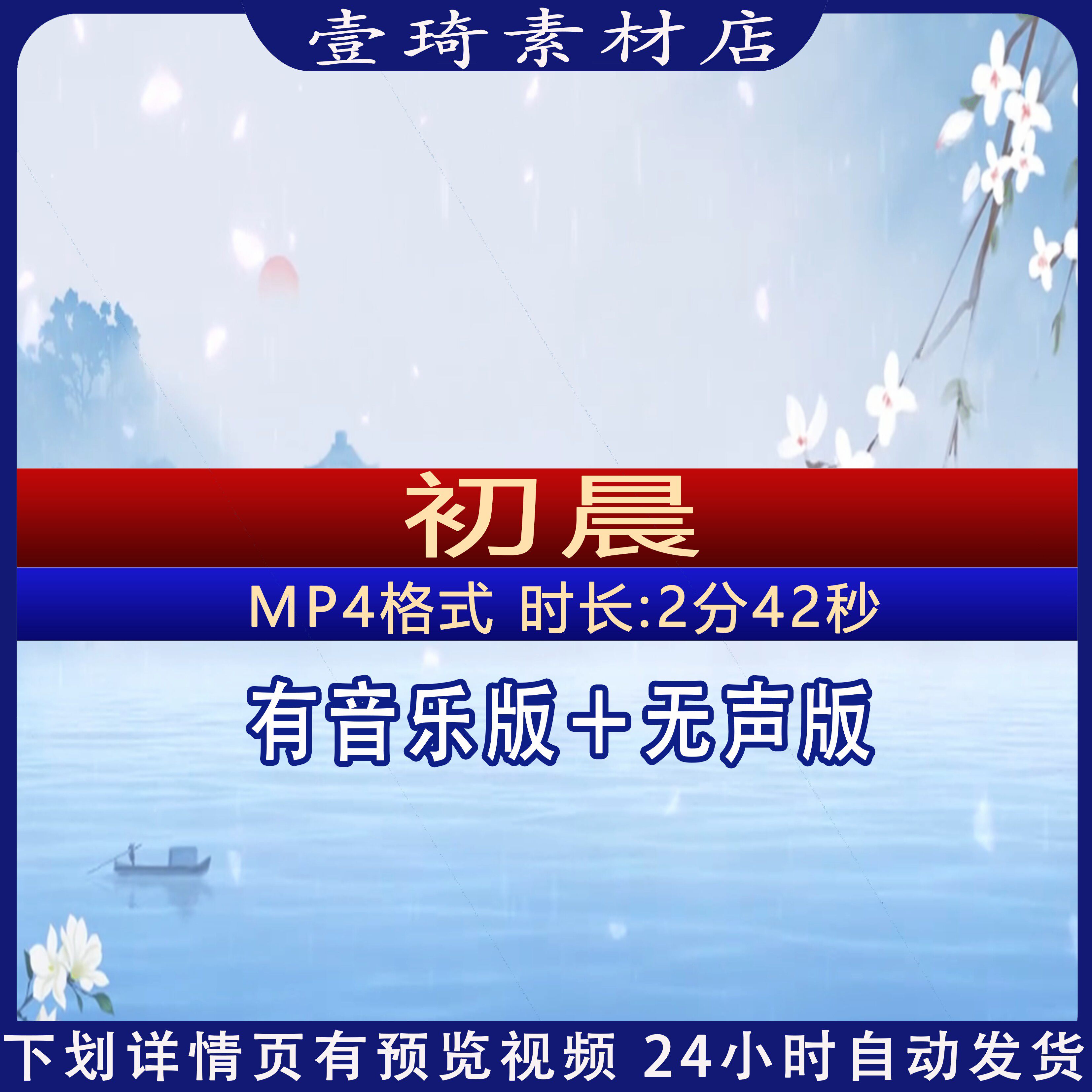 初晨 儿童少儿舞蹈舞台晚会演出表演led舞台大屏幕背景视频素材