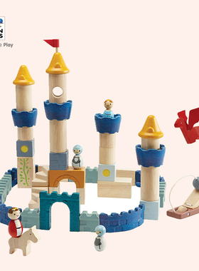 plantoy儿童冰雪勇士与龙木制益智积木儿童玩具拼搭5543礼物