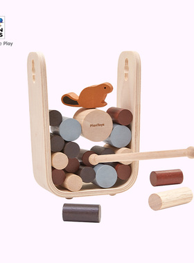 plantoys蒙氏早教益智玩具抽抽乐木制桌游亲子互动逻辑思维4627