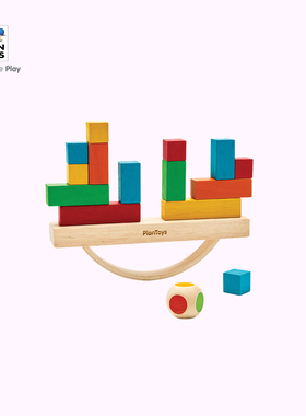 PlanToys5919平衡积木儿童益智木质玩具早教平衡感知力2岁礼物