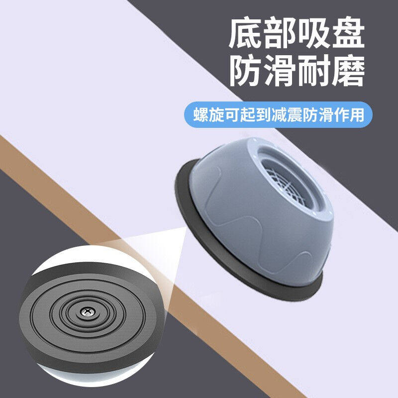 厂家凡帝利适用于滚筒波轮洗衣机底座加高防滑垫免安装通用款一套怎么样,好用不?