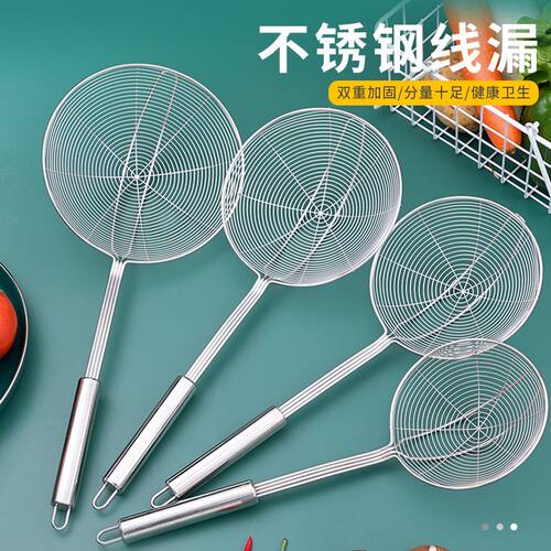 优质不锈钢漏勺不锈钢四线加固网漏笊篱捞面饺子油炸线漏家用火锅