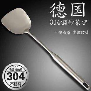 铲子漏勺汤勺漏铲锅铲家用炒菜铲子厨房 加厚304不锈钢防烫套装