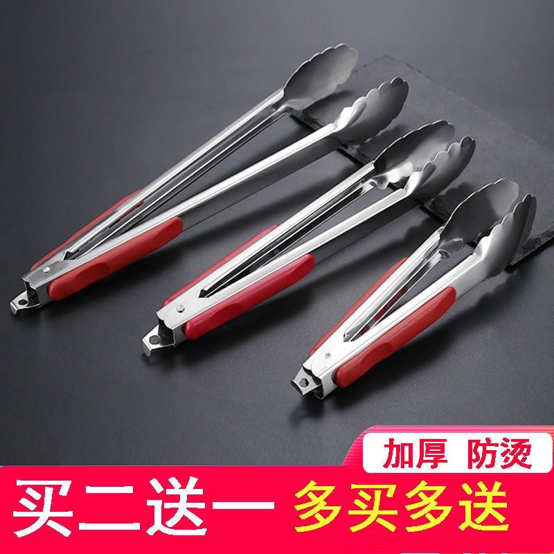 不锈钢食品夹菜夹子厨房家用烤肉夹麻辣烫面包夹烧烤夹牛排食品夹,厨房/烹饪用具,烧烤夹/叉/铲/针,淘宝优惠券,粉丝福利购,淘宝优惠卷