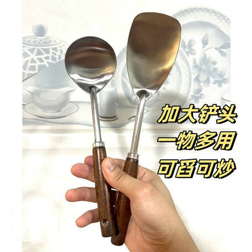 不锈钢胡桃木柄迷你小锅铲