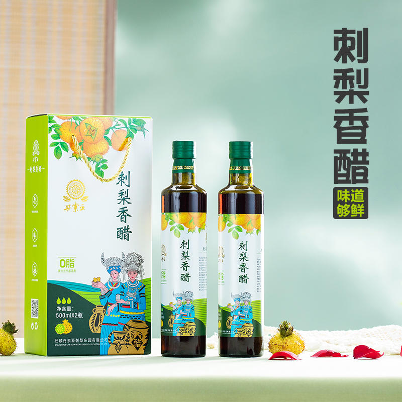 索亚刺梨香醋500ml*2p瓶丹索亚