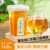 丹索亚刺梨原汁维生素C冰镇刺梨汁果饮380ml
