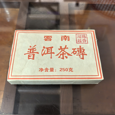 2005年平西王府云南普洱茶砖
