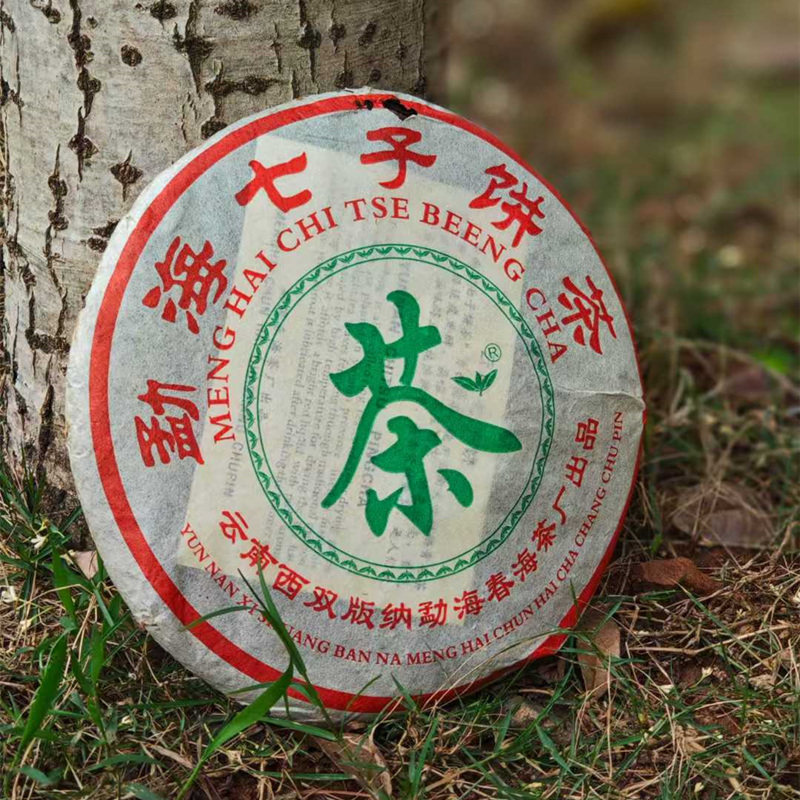 2005年云南勐海七子饼茶