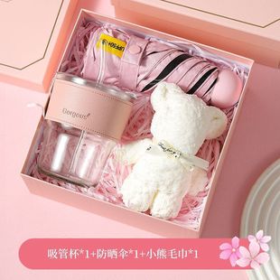 保温杯迷你小风扇雨伞公司活动礼品实用大气赠品定制logo伴手礼品