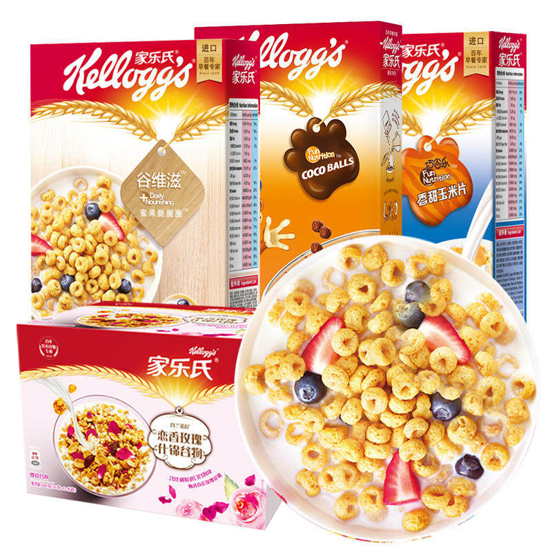 家乐氏进口燕麦谷物圈脆可可球麦圈片即食儿童早餐巧克力麦片点心