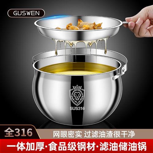 【您朋友已经购买的猪油盆】