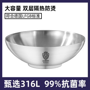 316不锈钢碗食品级家用面碗双层防烫大号汤碗拉面螺蛳粉碗冷面碗