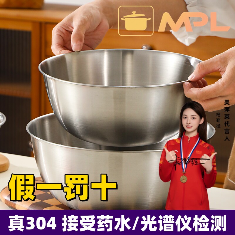 【假一罚十】家庭必备厨房多用盆