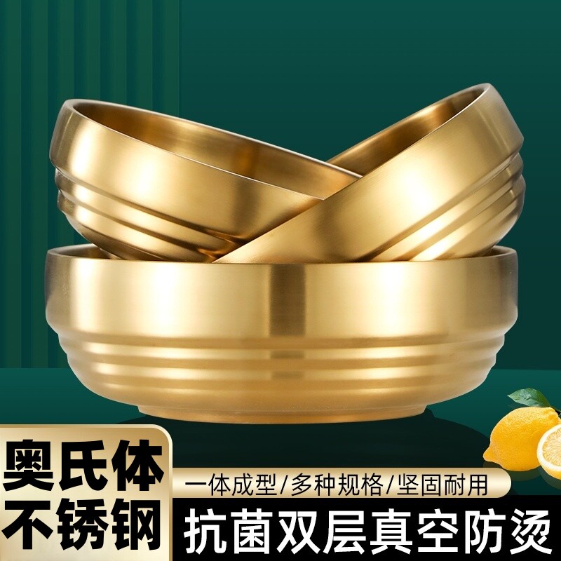 韩国冷面碗金色不锈钢泡面碗拉面碗双层韩式拌饭碗大汤碗螺丝粉碗