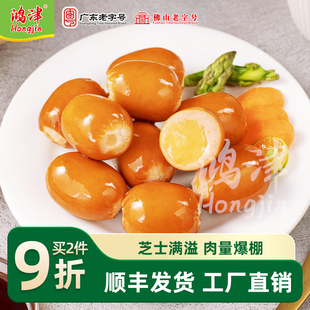 鸿津芝士啵啵肠240g烟熏流心烤肠小香肠关东煮脆皮热狗一口肠