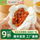 鸿津蜜汁大叉烧包780g 6个半成品广式 茶点早点点心方便懒人速食