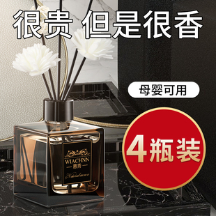 五星级酒店香薰家用室内持久高级卧室房间香水留香卫生间熏香精油